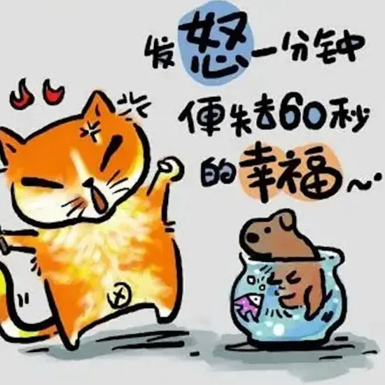红杏出墙记