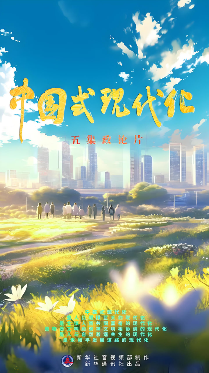 长沙网站推广